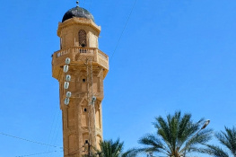 Tarih