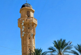 Tarih
