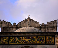 Süleymaniye Camii