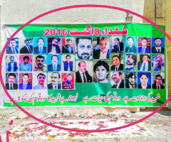 Martyred lawyers of Quetta we Miss you