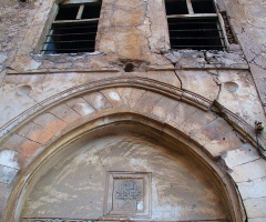 Cas Evi / SİİRT