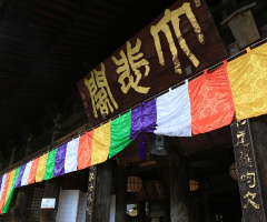 Hasedera-temple