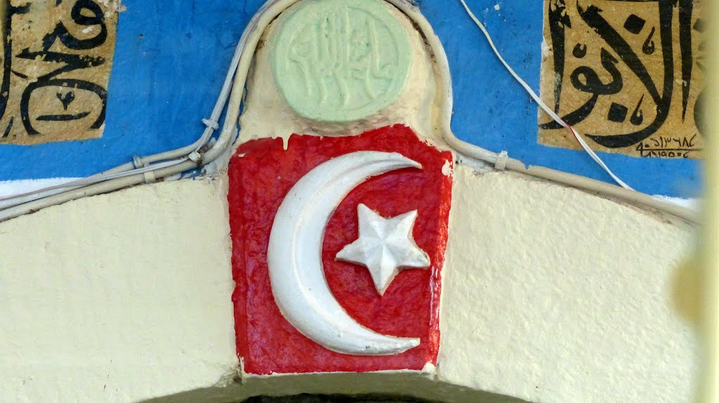 Yeşiloba Köyü Camii