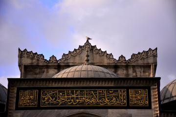Süleymaniye Camii