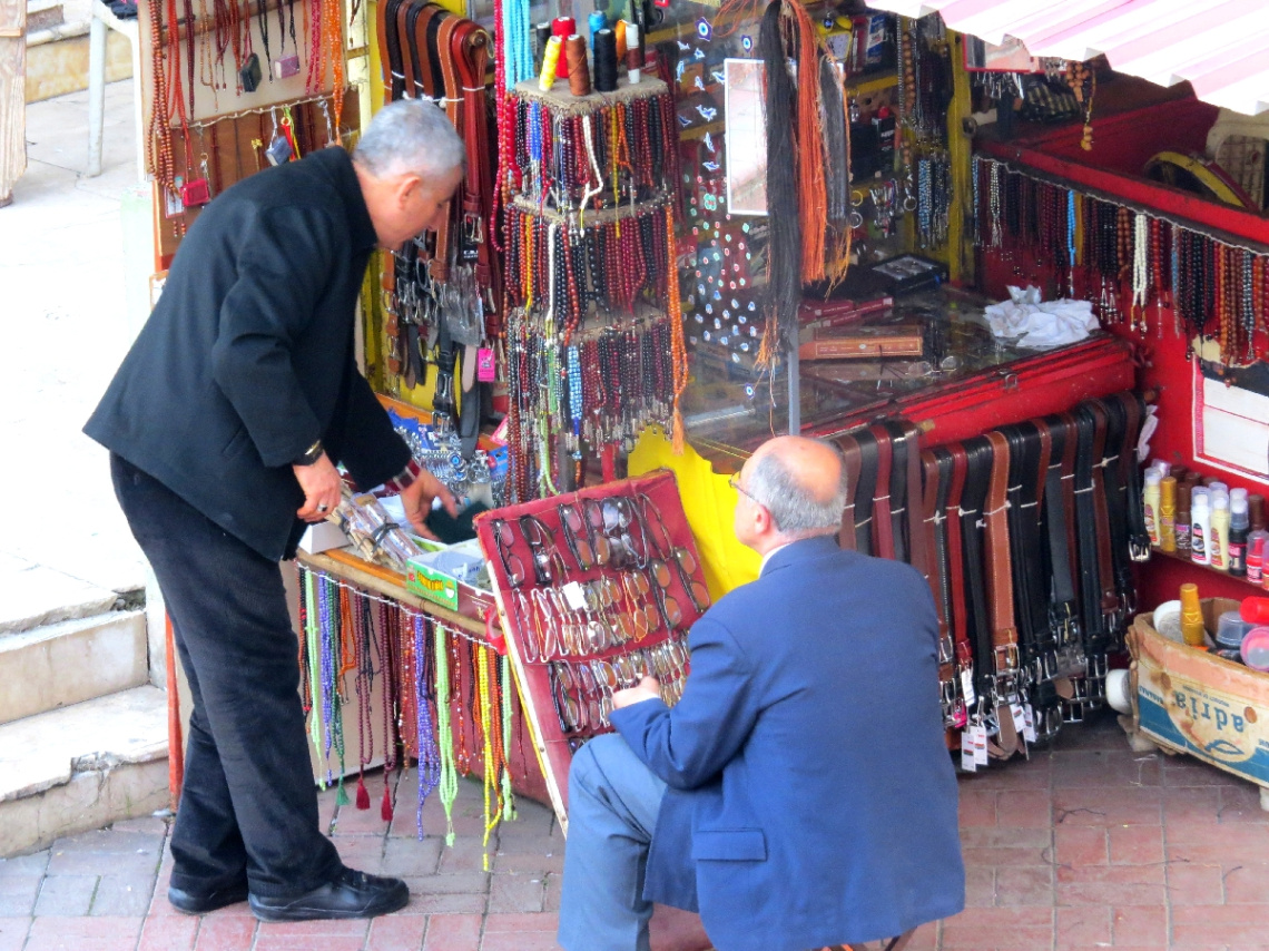 HAYATIN İÇİNDEN