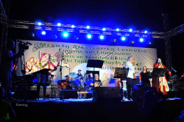 Peace Concert in Cyprus.. 