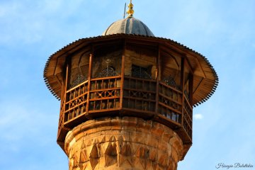Nakış Nakış