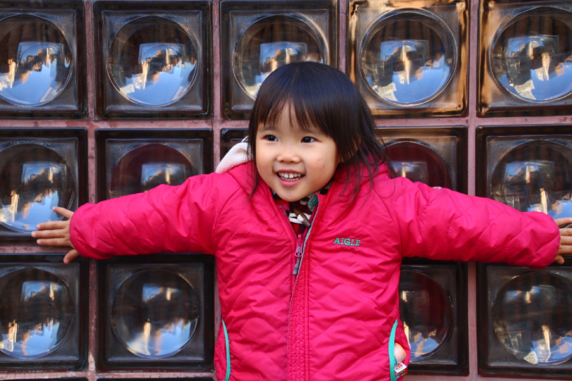 my daughter