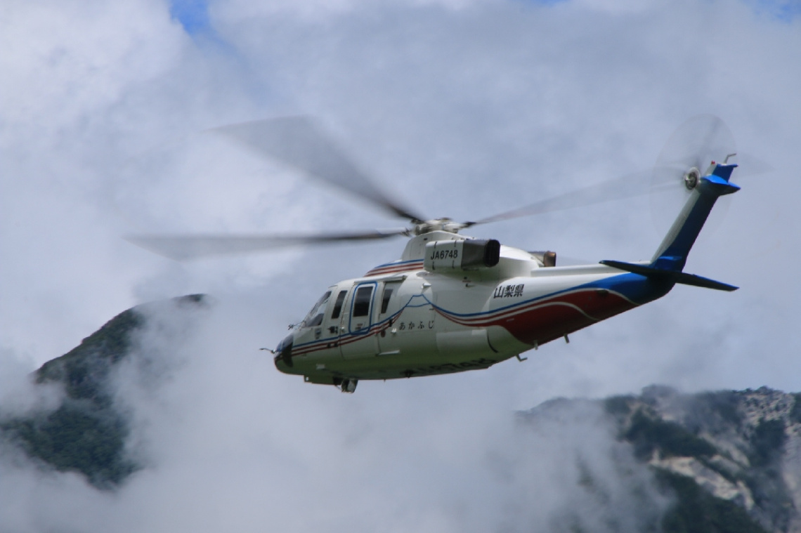 helicopter