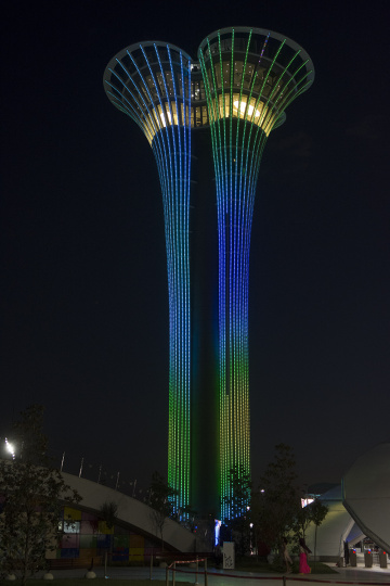 EXPO 2016