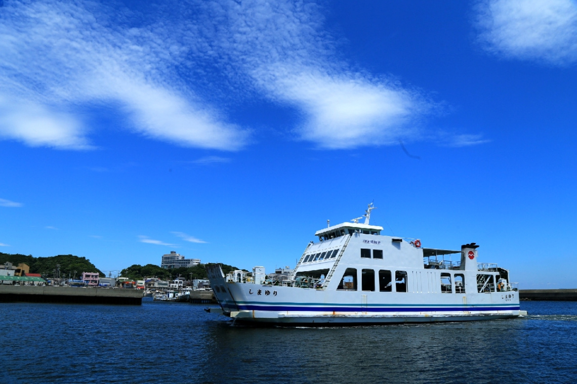 Ship…