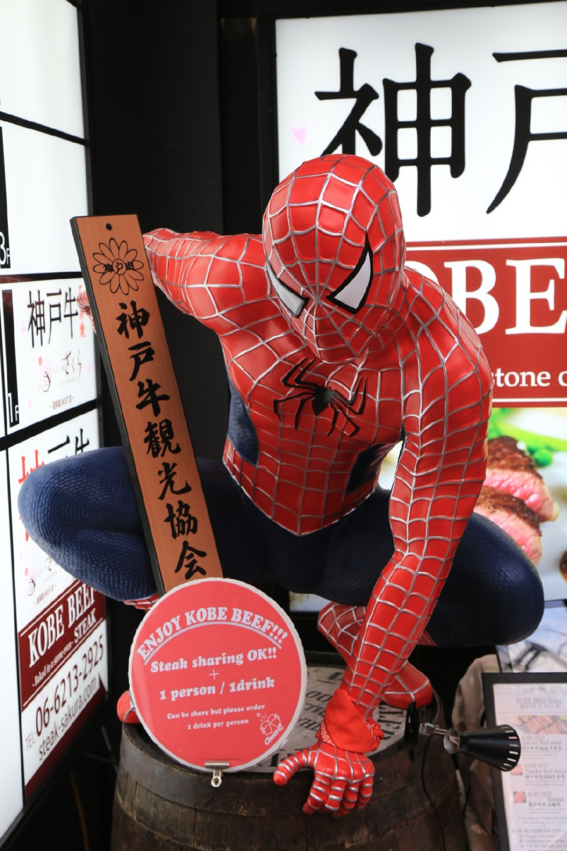 Spiderman