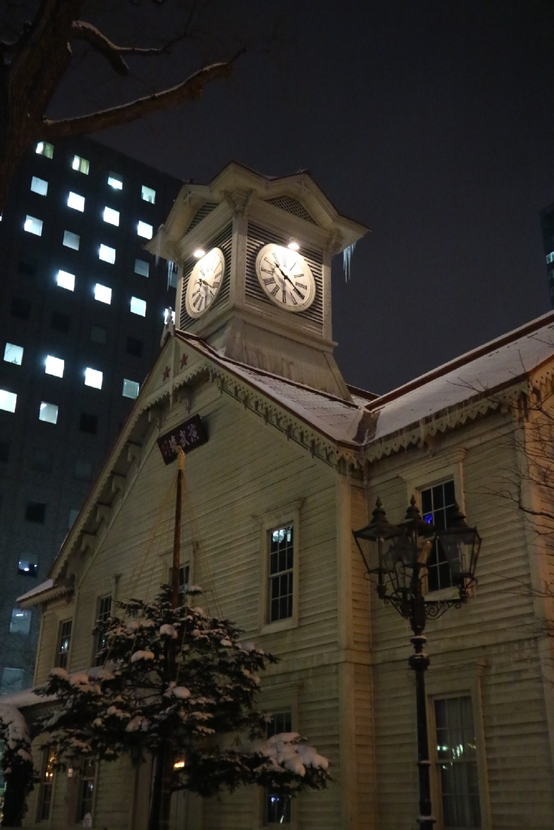 Clock tower