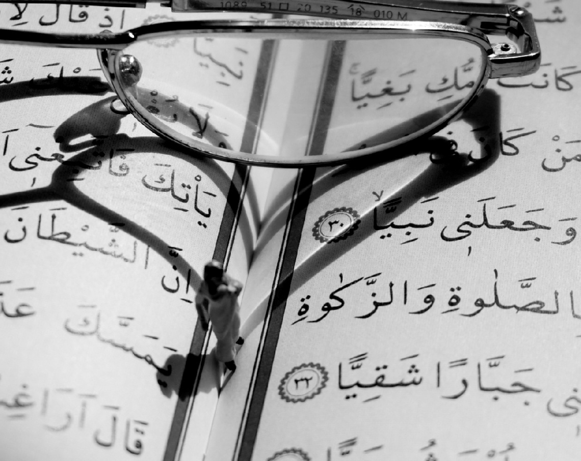 Miniciks Hayatlar  I LOVE QURAN 