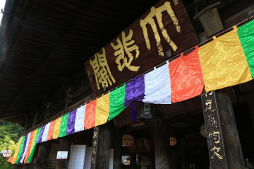 Hasedera-temple