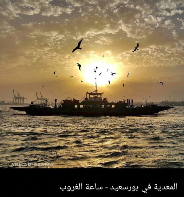 Egypt  - Ismaillia - Port Saeed