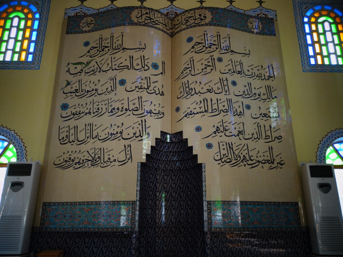 BAĞARASI CAMİİ SÖKE