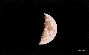 MOON